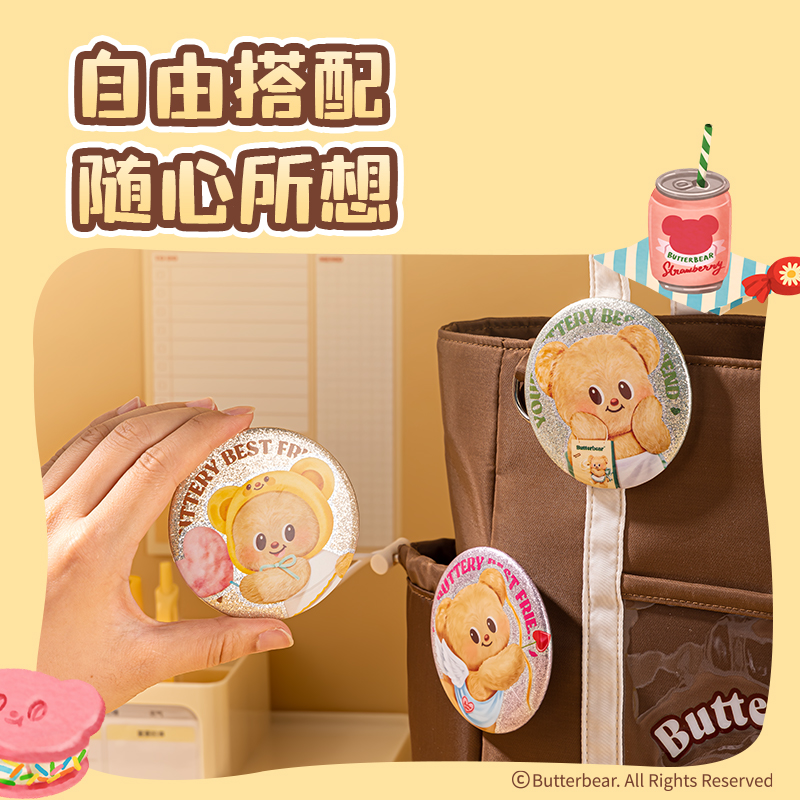 得力HY823黃油小熊黃油大徽章(混)(袋)