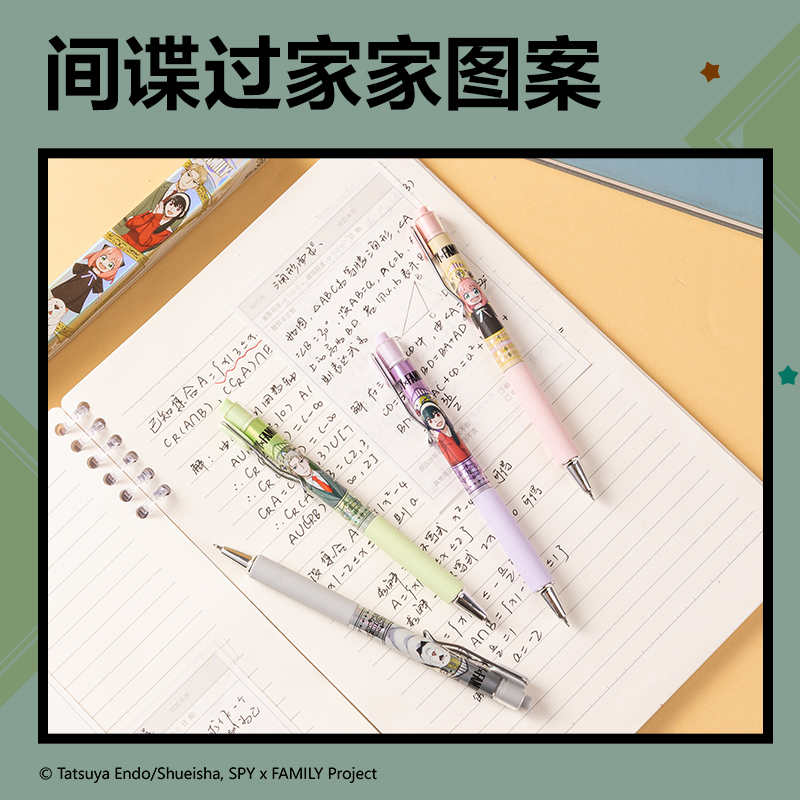 得力SA622間諜過家家速干按動學生盲盒中性筆0.5mmST筆頭(黑)(支)