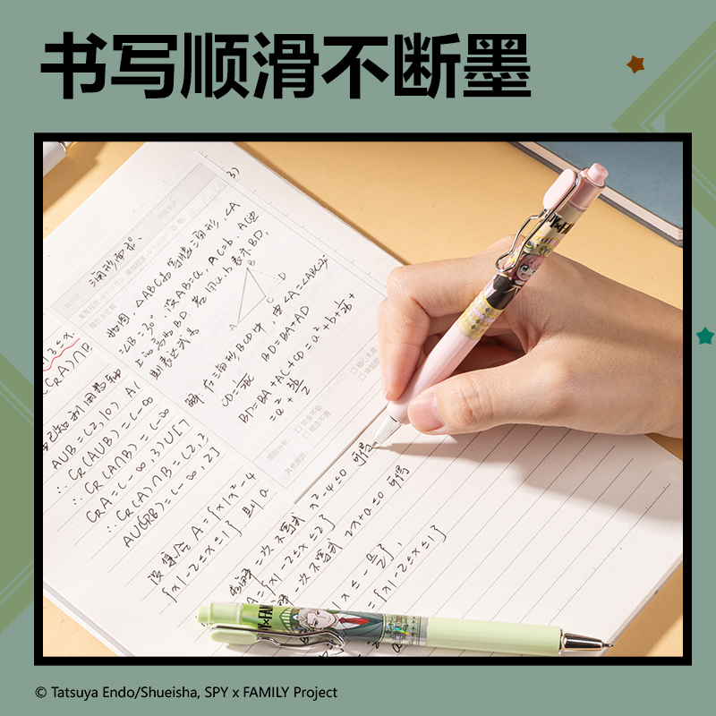 得力SA622間諜過家家速干按動學生盲盒中性筆0.5mmST筆頭(黑)(支)