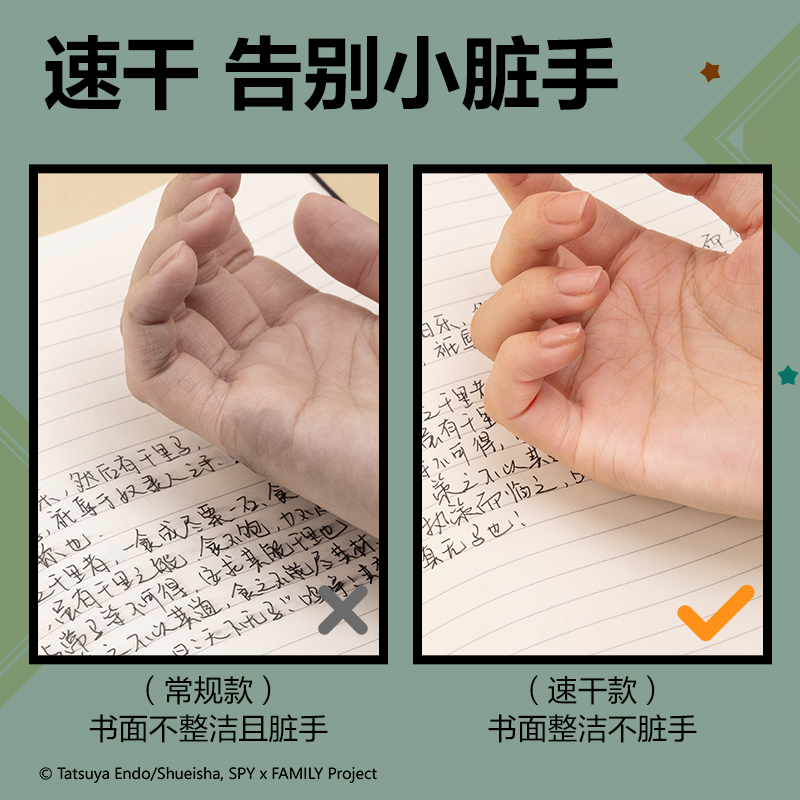 得力SA622間諜過家家速干按動學生盲盒中性筆0.5mmST筆頭(黑)(支)