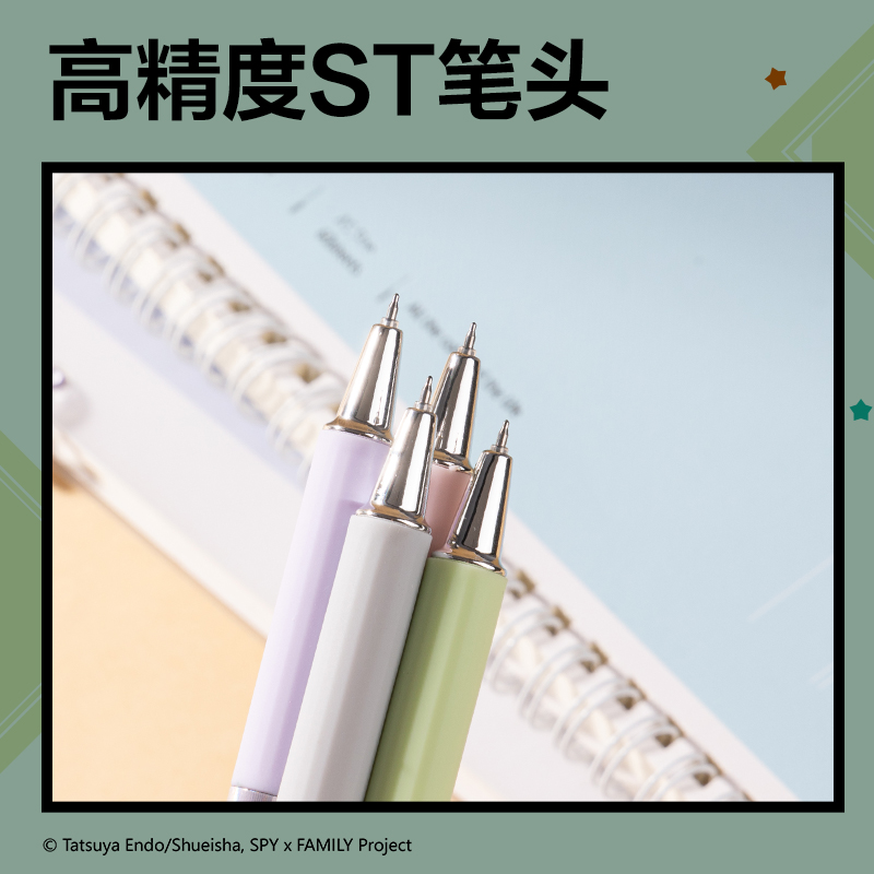 得力SA622間諜過家家速干按動學生盲盒中性筆0.5mmST筆頭(黑)(支)