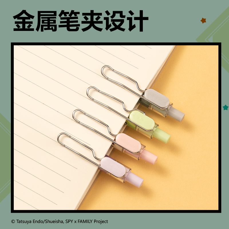 得力SA622間諜過家家速干按動學生盲盒中性筆0.5mmST筆頭(黑)(支)
