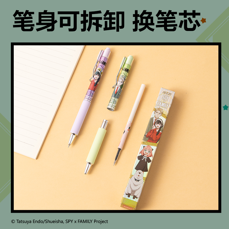 得力SA622間諜過家家速干按動學生盲盒中性筆0.5mmST筆頭(黑)(支)