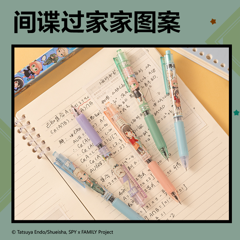 得力SA601間諜過家家速干大容量按動(dòng)中性筆0.5mmST筆頭(黑)(支)