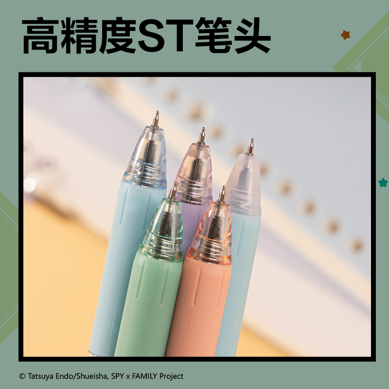 得力SA601間諜過家家速干大容量按動(dòng)中性筆0.5mmST筆頭(黑)(支)