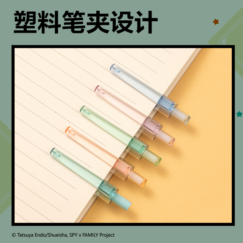 得力SA601間諜過家家速干大容量按動(dòng)中性筆0.5mmST筆頭(黑)(支)