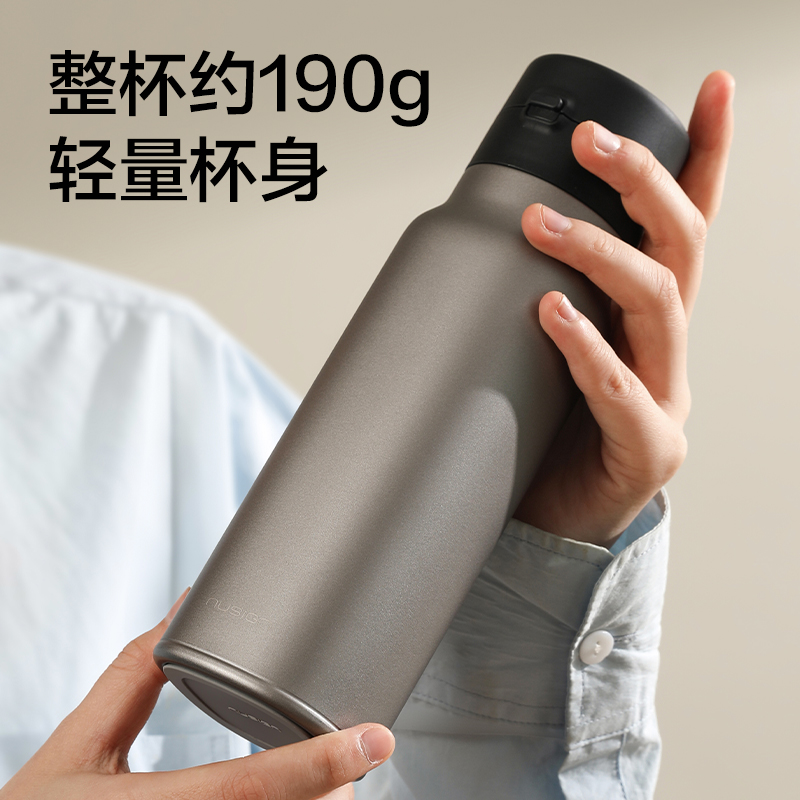 紐賽NS900彈蓋鈦杯450mL_Ti(鈦金屬灰色)(個(gè))
