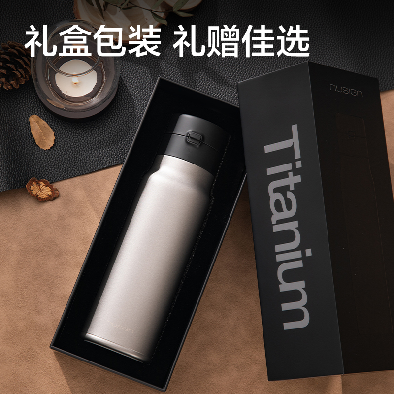 紐賽NS900彈蓋鈦杯450mL_Ti(鈦金屬灰色)(個(gè))