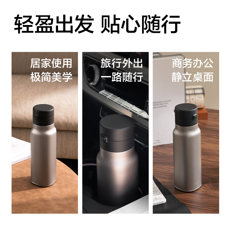 紐賽NS900彈蓋鈦杯450mL_Ti(鈦金屬灰色)(個(gè))