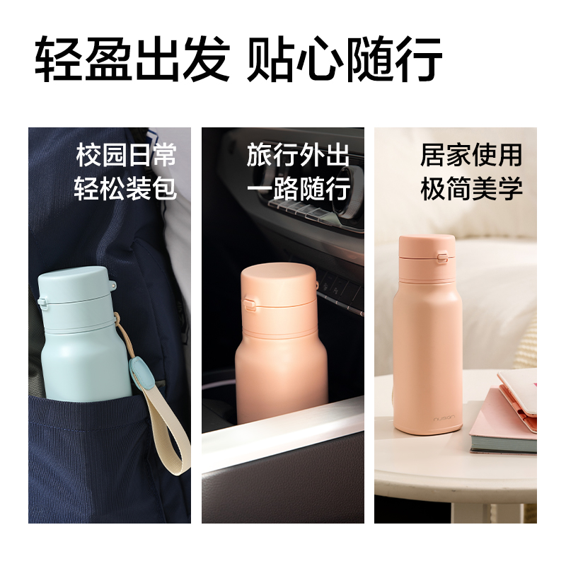 紐賽NS901彈蓋保溫杯380mL_SUS316L(杜若藍(lán))(個(gè))