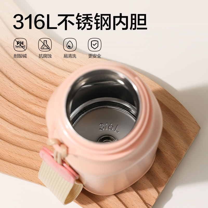 紐賽NS901彈蓋保溫杯380mL_SUS316L(清露粉)(個)