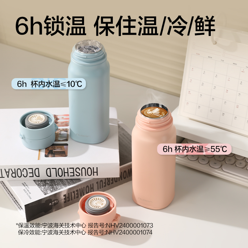 紐賽NS901彈蓋保溫杯380mL_SUS316L(清露粉)(個)