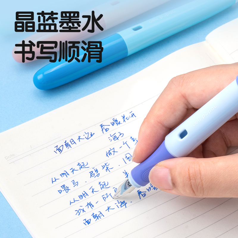 得力SF534步樂熱敏可擦學(xué)生鋼筆F明尖(晶藍(lán))(1筆+1潤筆器+2墨囊/盒)