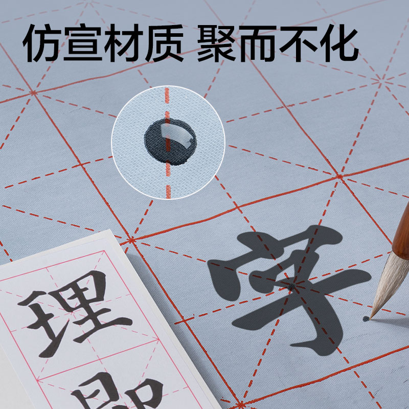 得力HW708卷軸水寫(xiě)布(灰)(個(gè))