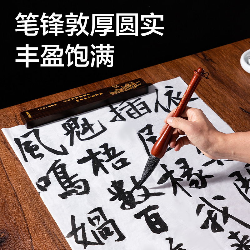 得力HW156春節(jié)斗筆兼毫(紅)(支)