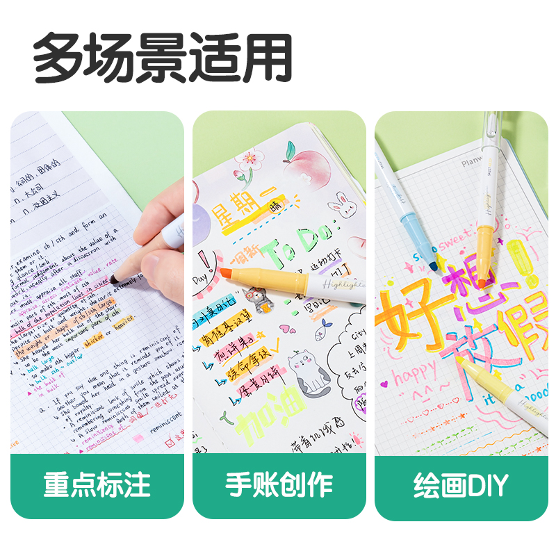 得力SK227單頭抗暈染熒光筆霽月色系(混)(6支/盒)