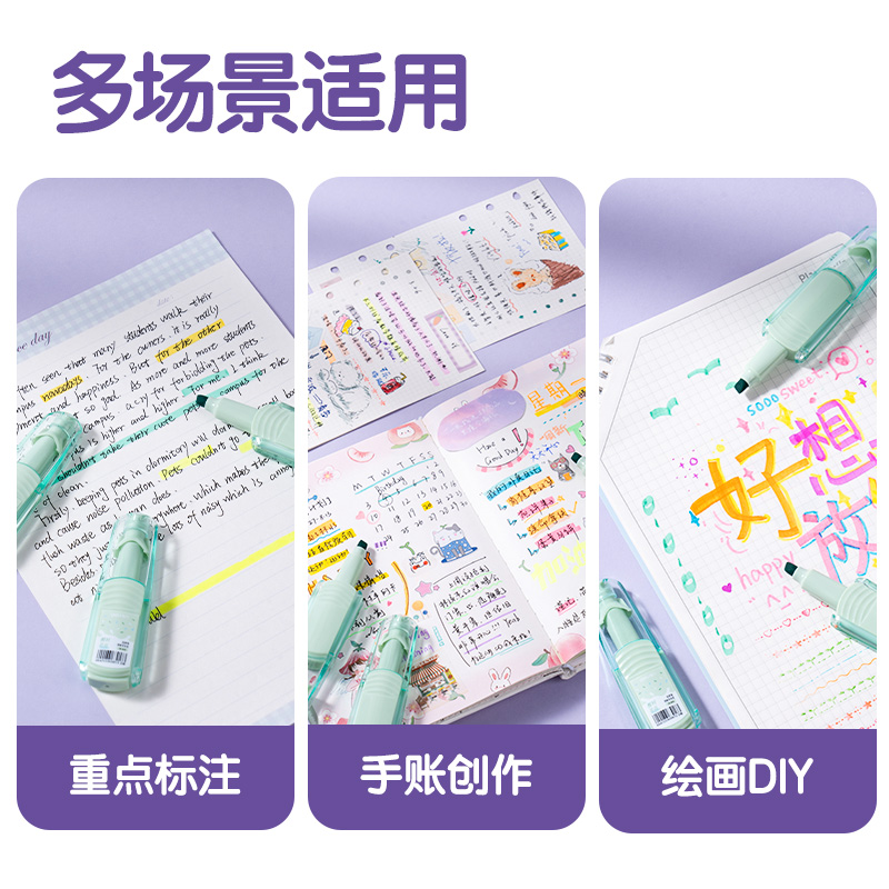 得力SK400翻轉(zhuǎn)抗暈染香味熒光筆(綠)(支)