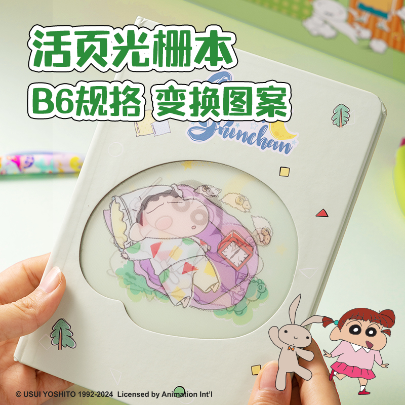 得力LB076蠟筆小新基礎(chǔ)禮盒(混)(盒)