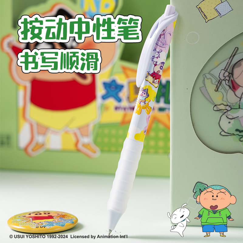 得力LB076蠟筆小新基礎(chǔ)禮盒(混)(盒)
