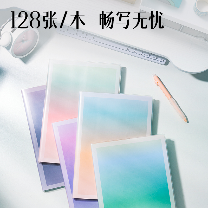 得力T16128-1膠套本(樂(lè)素3)(本)