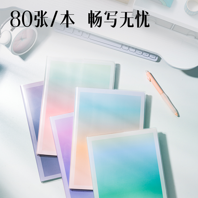 得力T1680-1膠套本(樂素3)(本)