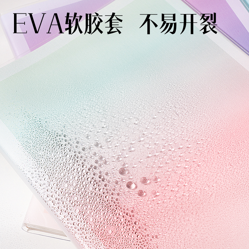 得力T1680-1膠套本(樂素3)(本)