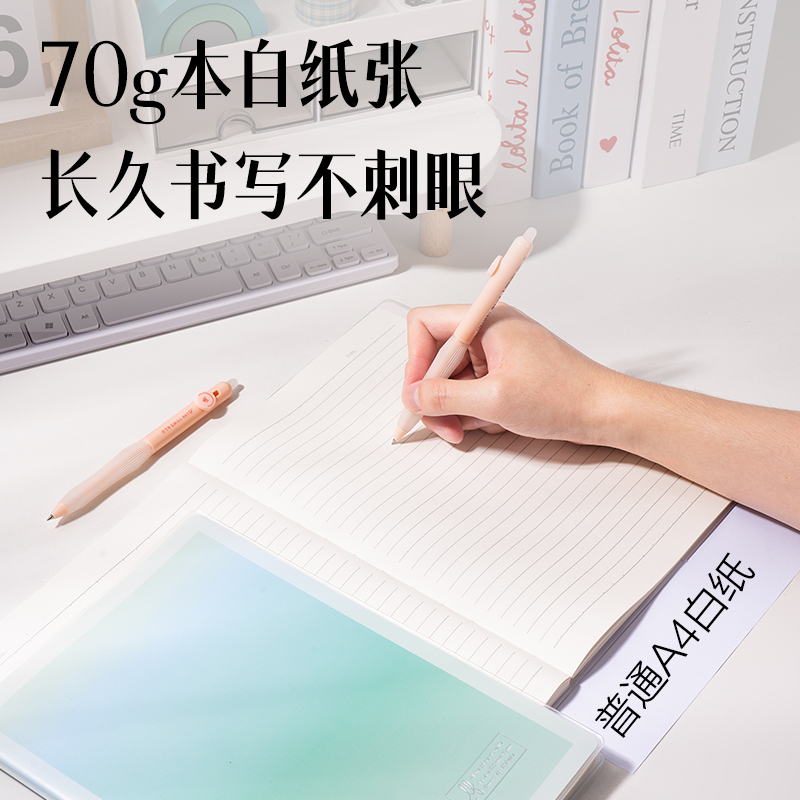 得力T3272-1膠套本(樂素3)(本)