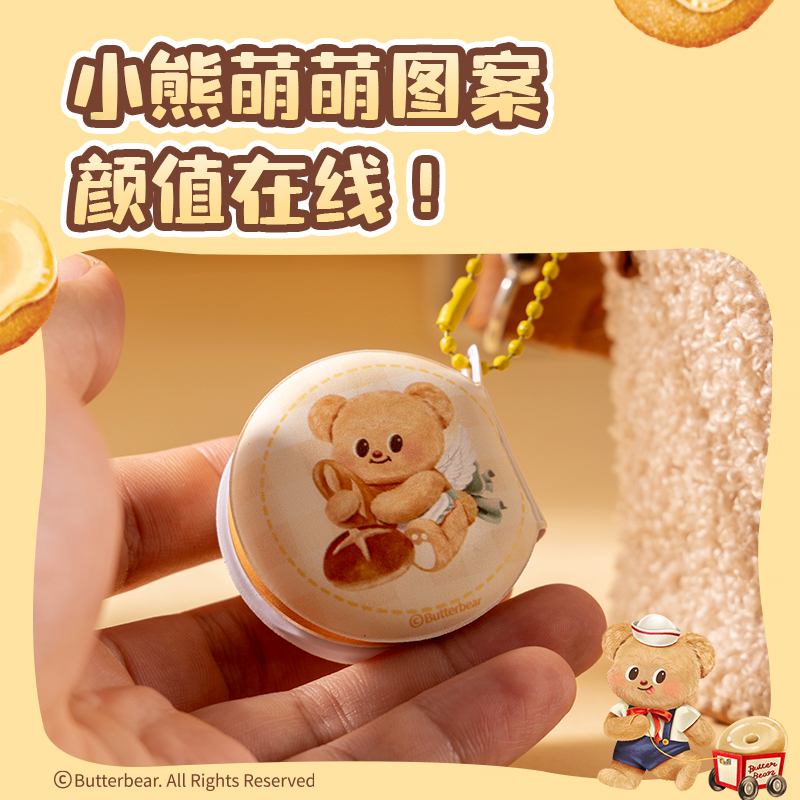 得力HY227減壓分享本-41×40mm(雙本裝)?48張(黃油小熊)(本)