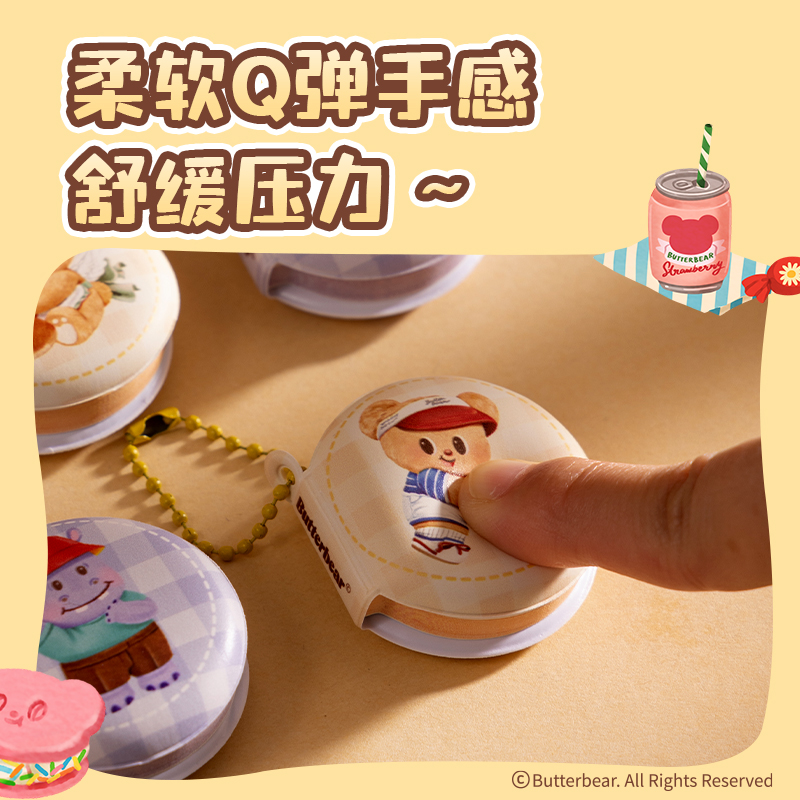 得力HY227減壓分享本-41×40mm(雙本裝)?48張(黃油小熊)(本)