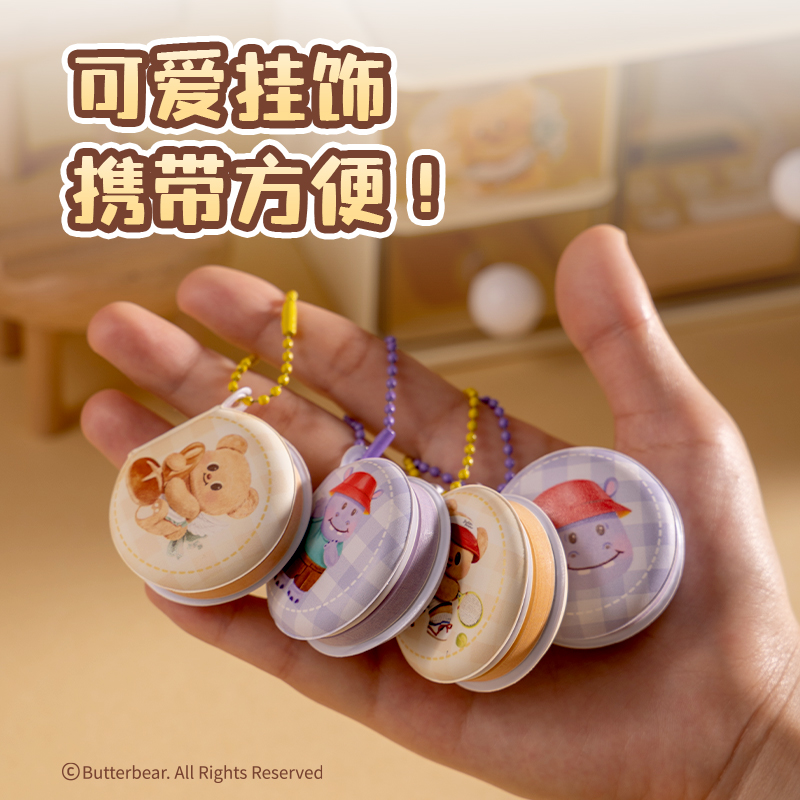 得力HY227減壓分享本-41×40mm(雙本裝)?48張(黃油小熊)(本)