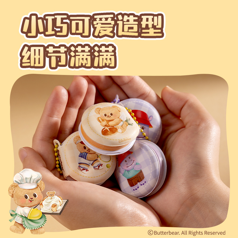 得力HY227減壓分享本-41×40mm(雙本裝)?48張(黃油小熊)(本)