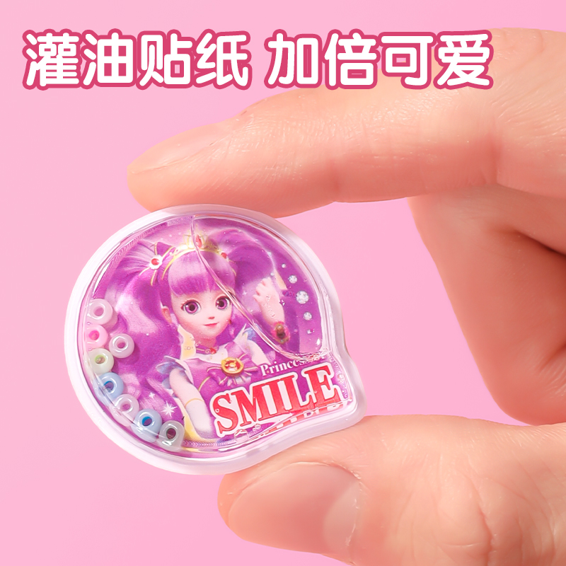得力MK204罐油貼紙(奇妙萌可)(袋)