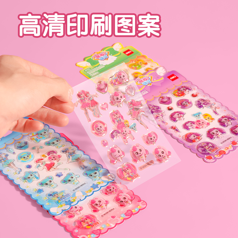 得力MK202滴膠貼紙(奇妙萌可)(袋)