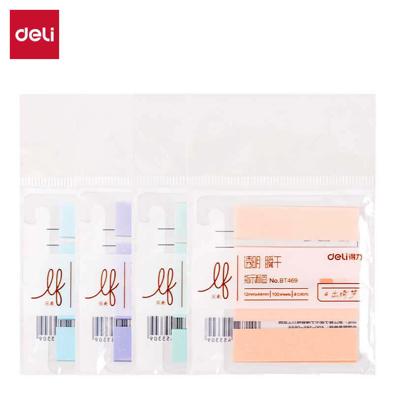 得力BT469漸變指示標(biāo)簽12mm*44mm-4×25張 膜類可書(混)(袋)