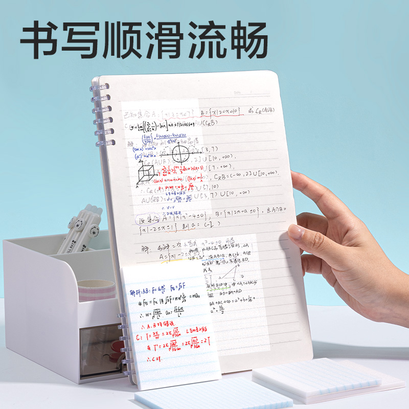 得力BT404刷題記事貼76mm*101mm50張 膜類(lèi)可書(shū)寫(xiě)(空白)(袋)