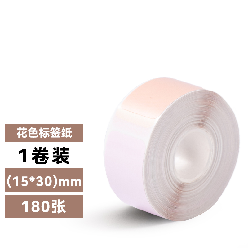 得力QH15標(biāo)簽打印機(jī)耗材(花色)