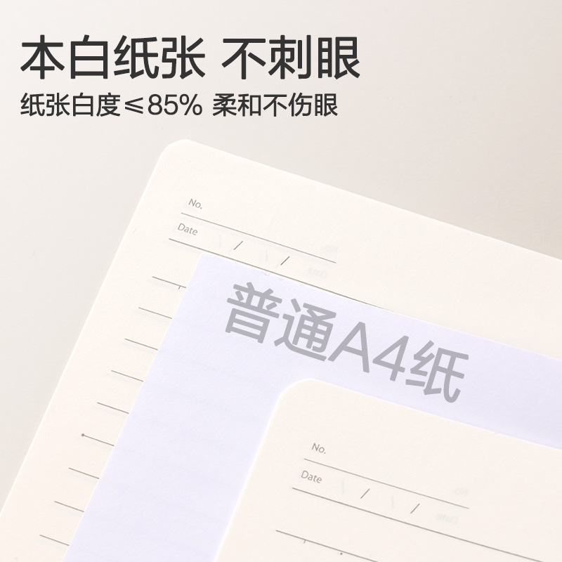 得力HA560-A活頁本(透明白)(本)