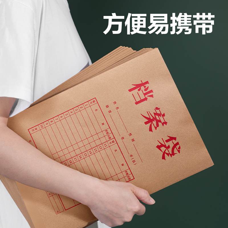 得力PP412-50_150g混漿牛皮紙檔案袋背寬4cm(黃)(50個(gè)/包)