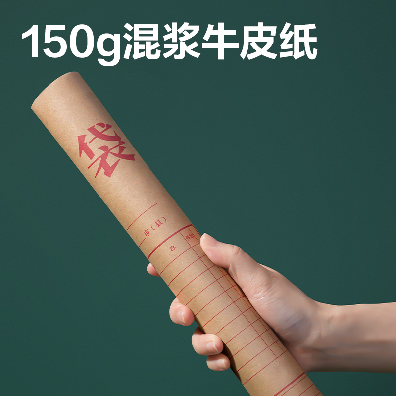 得力PP412_150g混漿牛皮紙檔案袋背寬4cm(黃)(10個/包)