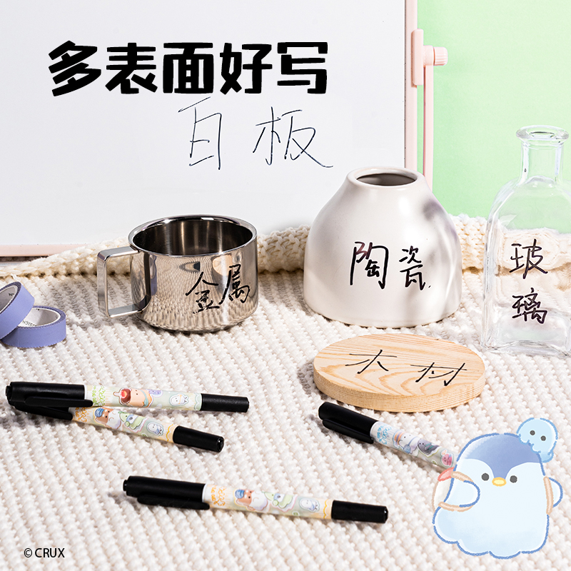 得力YY007幽幽家族可水洗勾線(xiàn)筆(黑色)(支)