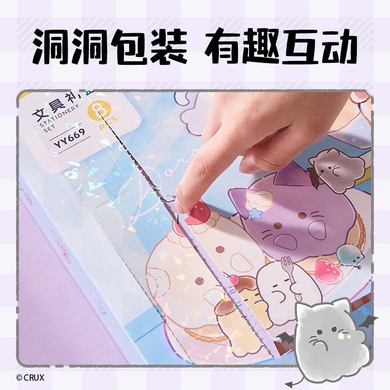 得力YY669幽幽家族一起出