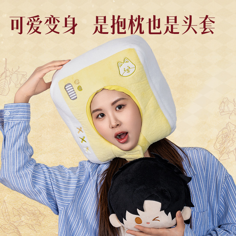 得力DLR632時光代理人呼呼呼抱枕(粉)(個)